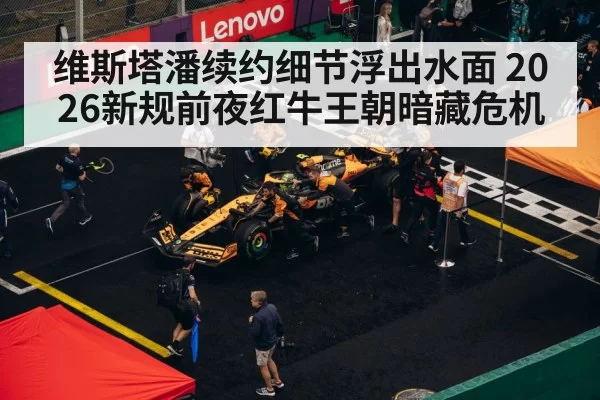 F1 engine technology