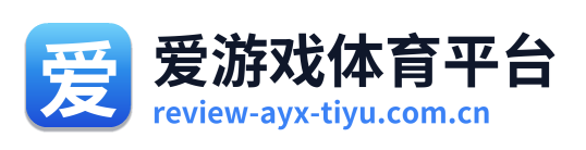 爱游戏体育平台 Logo